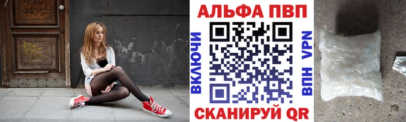 A PVP VHQ  где продают   Аркадак 