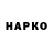 КЕТАМИН VHQ DOTA #2
