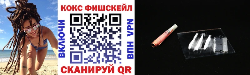 купить наркотик  Аркадак  Кокаин Боливия 
