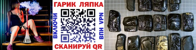 гидра зеркало  наркошоп  площадка какой сайт  Гашиш убойный  Аркадак 