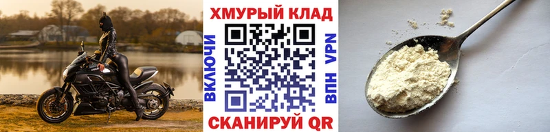Героин афганец  MEGA сайт  Аркадак 