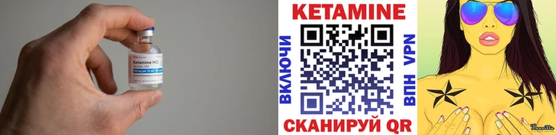 Кетамин ketamine  как найти наркотики  Аркадак 