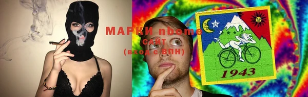 амфетамин Аркадак