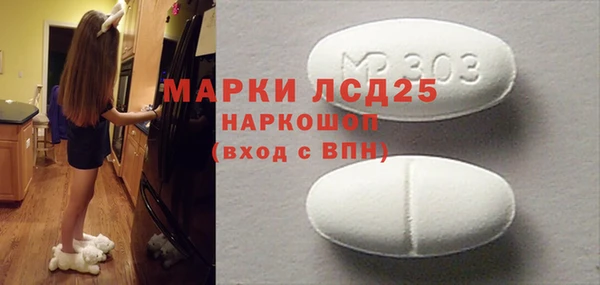 таблы Арсеньев