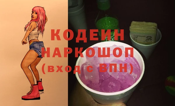 таблы Арсеньев
