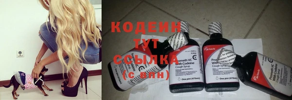 гашиш Армянск