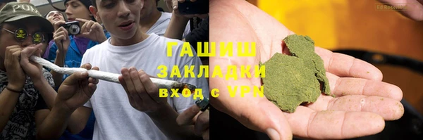 наркотики Алзамай