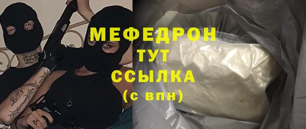 таблы Арсеньев