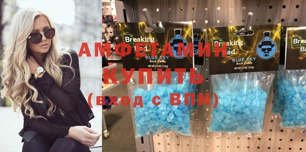 таблы Арсеньев