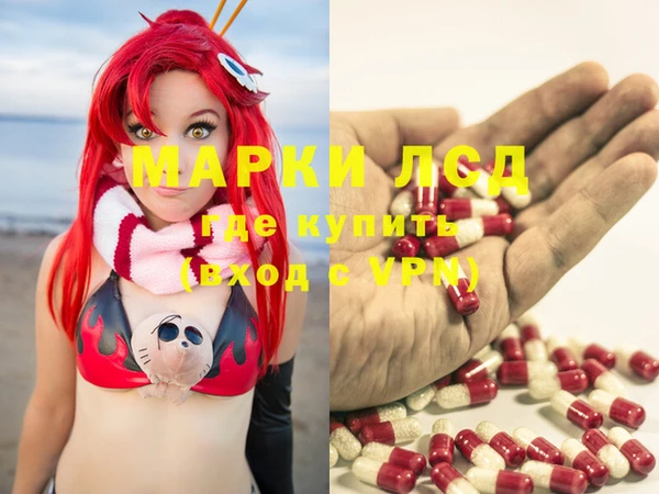 наркотики Алзамай