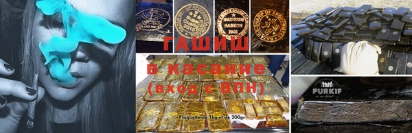 амфетамин Аркадак