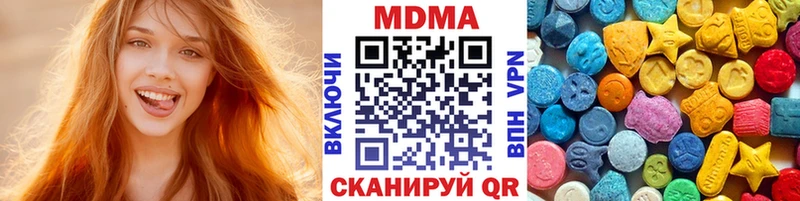 МДМА crystal  купить закладку  Аркадак 
