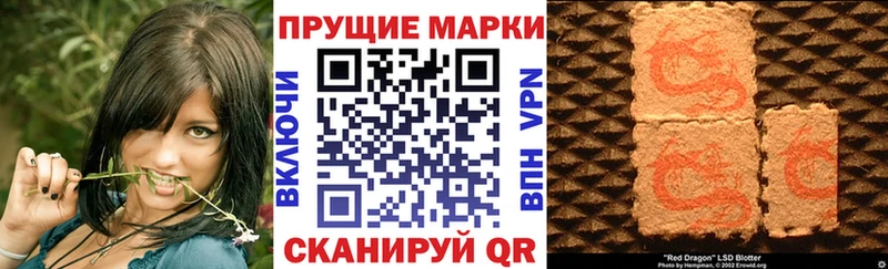 Марки 25I-NBOMe 1,8мг  хочу   Аркадак 