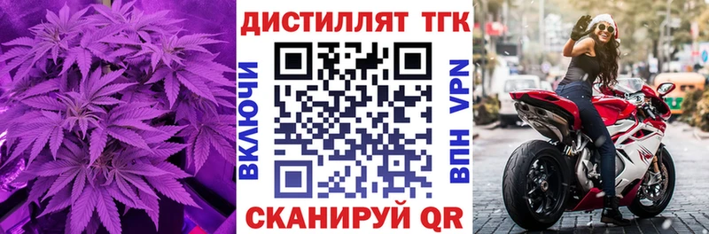 ТГК концентрат  Аркадак 