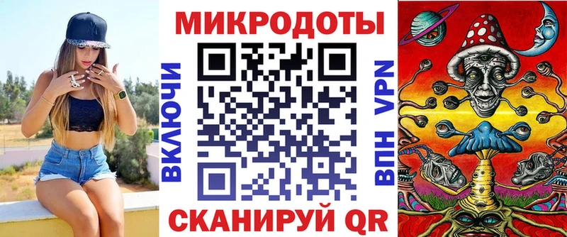 Псилоцибиновые грибы ЛСД Аркадак
